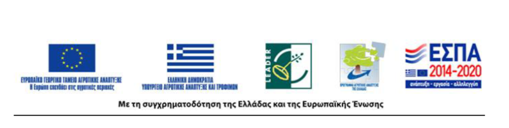 ανεσερ
